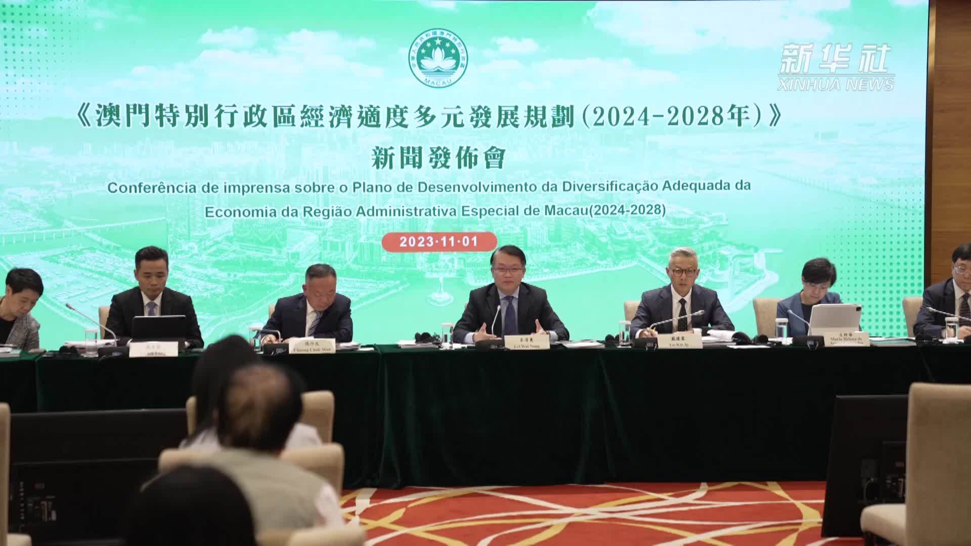 新澳門中期期期準深度解析：解鎖精準預測與高效決策的關鍵秘訣