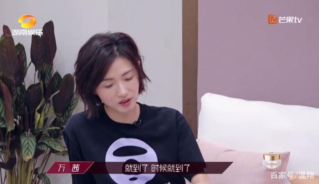 萬(wàn)茜年齡和個(gè)人資料深度解析:解鎖低調(diào)實(shí)力派演員的魅力全貌