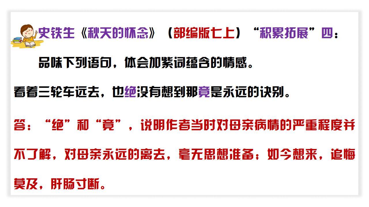 新奧今晚開一肖一特講解詞語:深度解析與高效信息傳達(dá)實用技巧