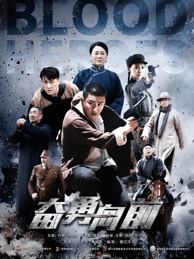探秘《和平使命》:電視劇全集免費播放的觀影指南與價值解析