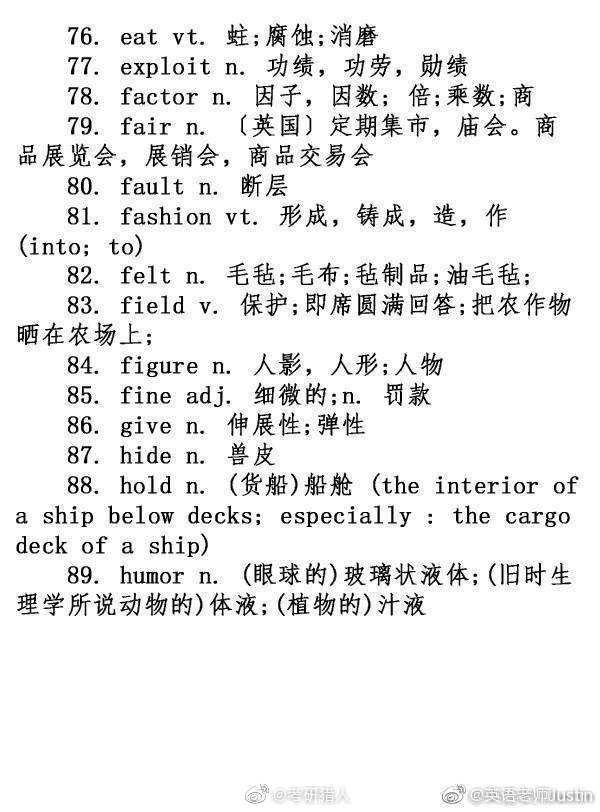 探秘“新奧今晚開一肖一特講解詞語”:全面解讀與背景分析