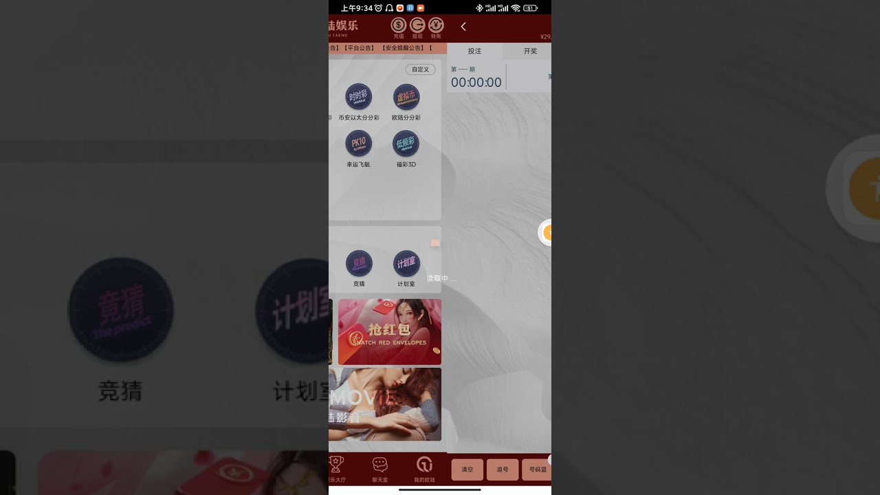 揭秘7777788888新王中王彩：深度剖析其價值、策略與潛在機遇