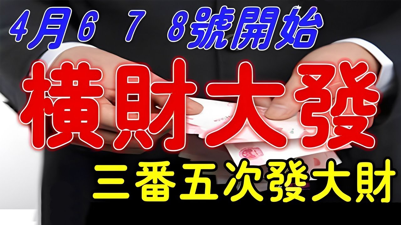 深度剖析7777788888管家婆四肖四碼的車連:驅動信息互聯(lián)的智慧引擎