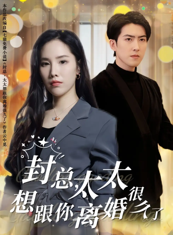 時空回廊:探尋結(jié)了八次婚的女演員的隱秘心聲與人生選擇