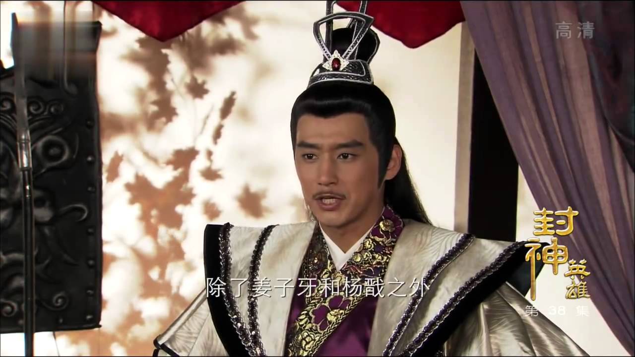 深度解析:陳浩民版《封神榜》黃飛虎最終歸宿與封神之路全揭秘
