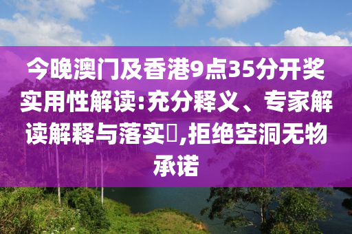 風險防范