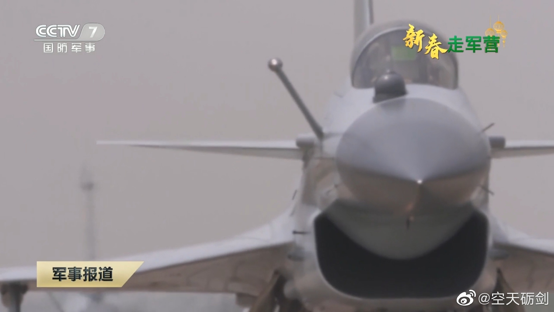 殲11戰(zhàn)斗機(jī)的特點(diǎn)深度解析:空戰(zhàn)性能與實(shí)戰(zhàn)價(jià)值全攻略