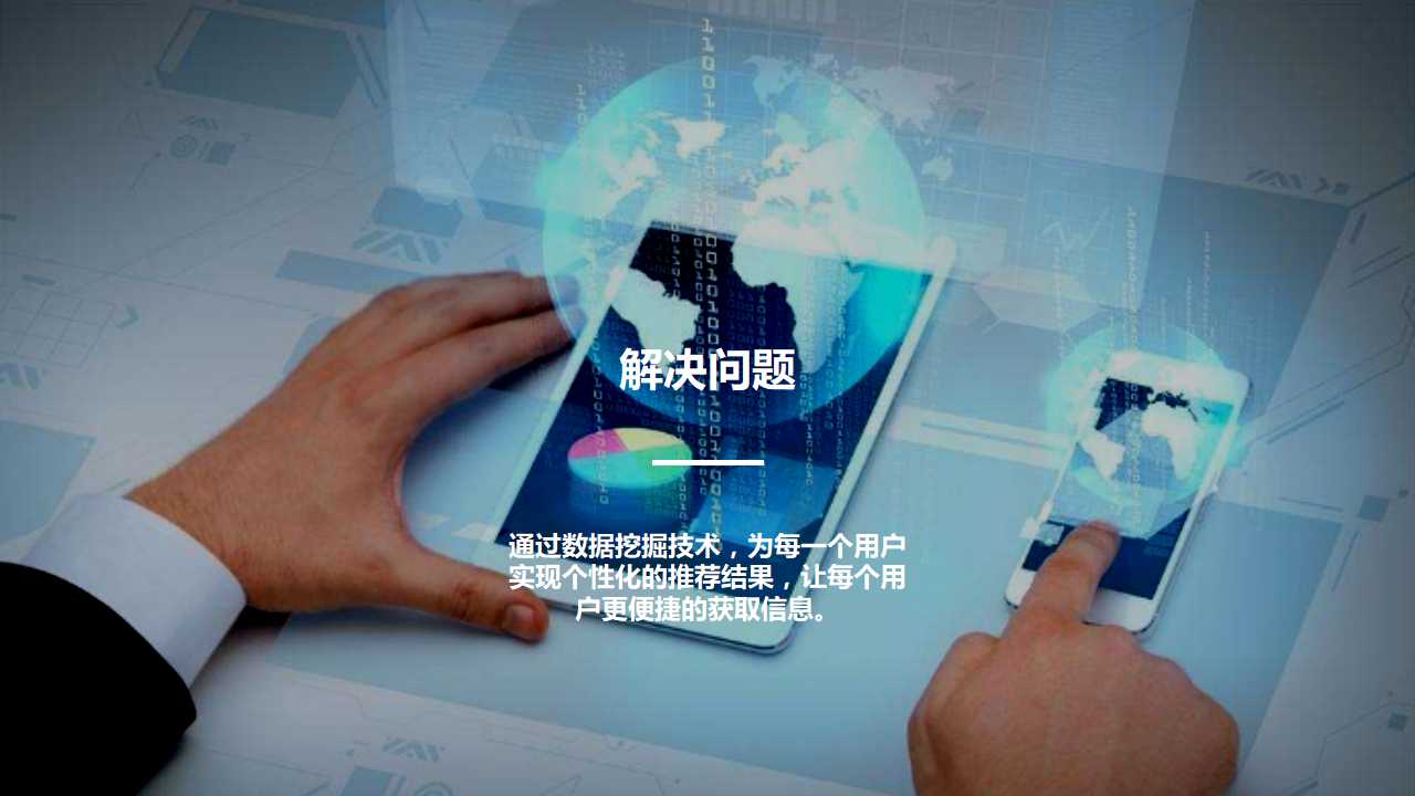 新澳49圖庫-資料港澳寶典深度解析:用戶價(jià)值與獲取全攻略