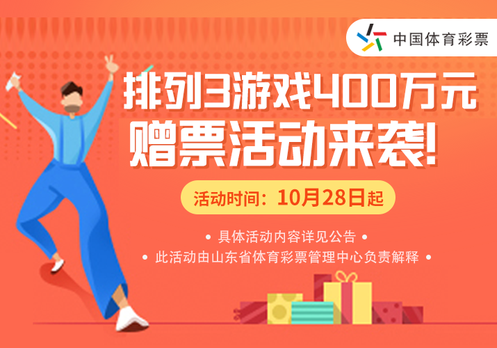 2025年天天開(kāi)彩免費(fèi)大全深度解析：理性參與與數(shù)據(jù)洞察全攻略
