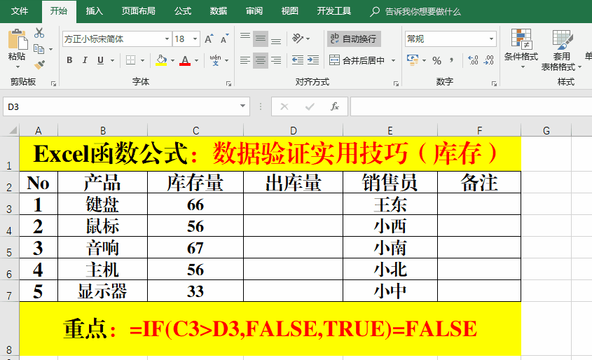 2025新奧天天開獎記錄深度解析:把握數(shù)據(jù)背后的價值與趨勢