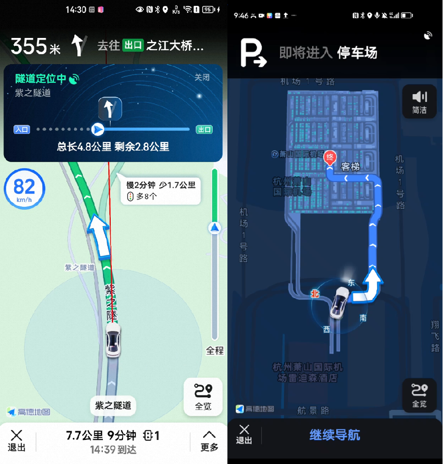 深度解密高德地圖:新奧今晚開一肖一特全面講解詞語與功能解析