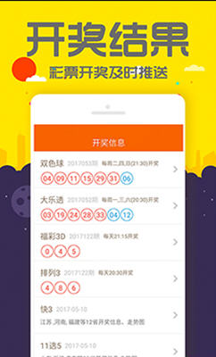 管家和100管家婆中獎(jiǎng)結(jié)果：超實(shí)用全攻略與深度解析