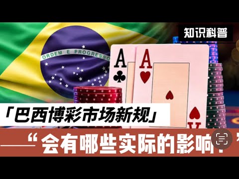 聚焦2025澳門(mén)開(kāi)獎(jiǎng)熱點(diǎn):精準(zhǔn)背后的社會(huì)與經(jīng)濟(jì)博弈