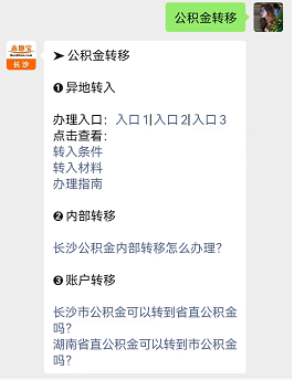 新門(mén)內(nèi)部資料免費(fèi)查詢(xún)：掌握核心信息的終極攻略與實(shí)操指南