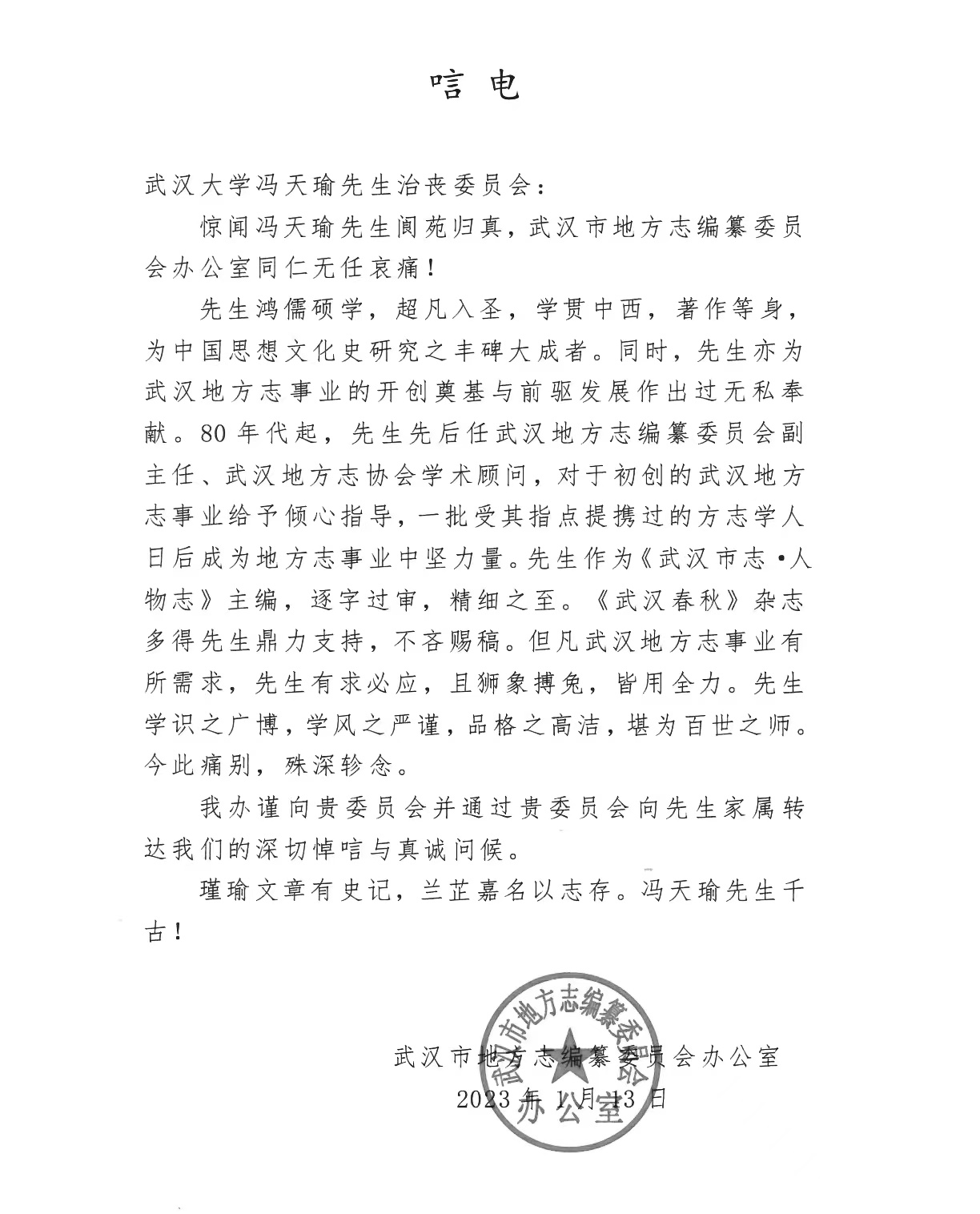 夢境回溯:尋找柏寒兒子韓青照片的時空對話