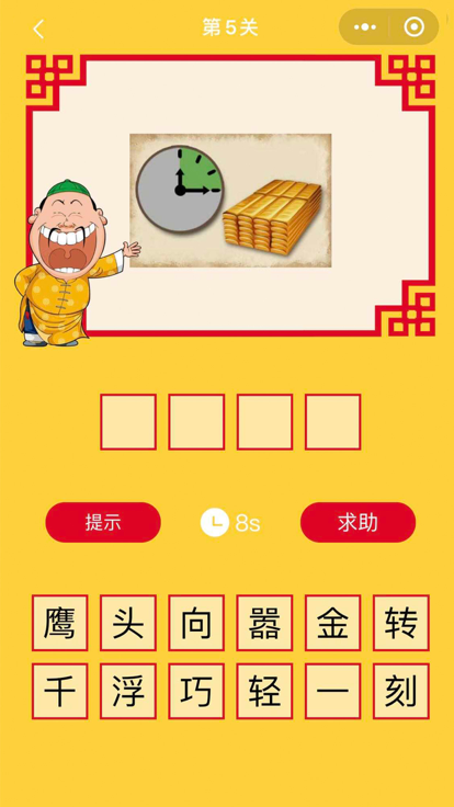 追尋“新澳門天天免費(fèi)精準(zhǔn)大全謎語”的數(shù)字邊境奇遇