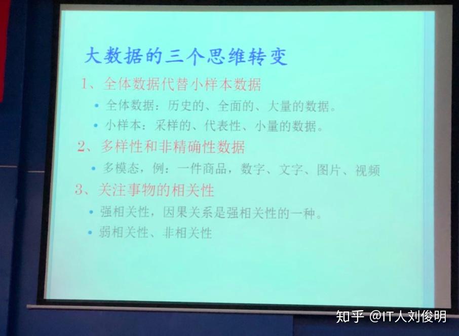 穿越信息洪流：一場(chǎng)關(guān)于“新澳資料免費(fèi)精準(zhǔn)期期準(zhǔn)”的深度對(duì)話