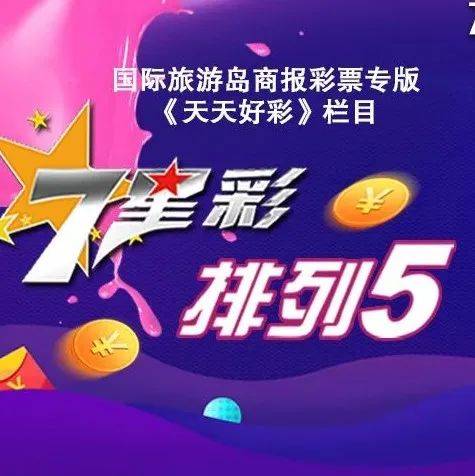 探秘2025新奧天天開好彩結(jié)果：一場關(guān)于未來與希望的街角奇遇
