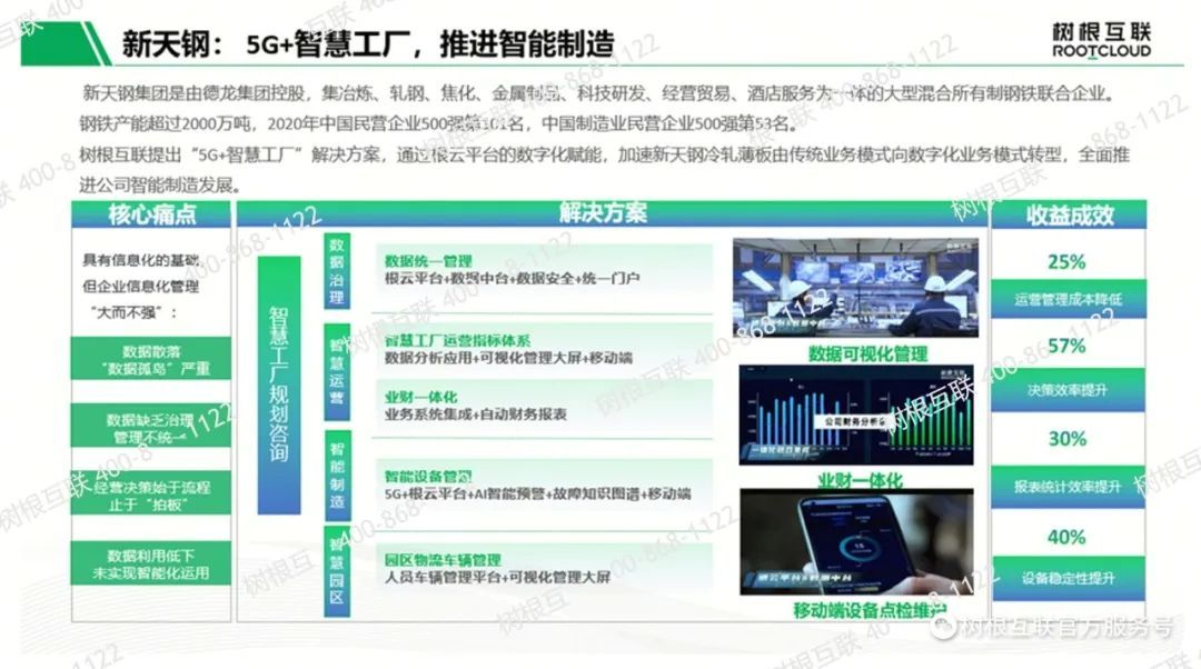 探索2025新奧天天開獎(jiǎng)記錄的數(shù)字奇遇：社區(qū)、技術(shù)與社會(huì)鏡像