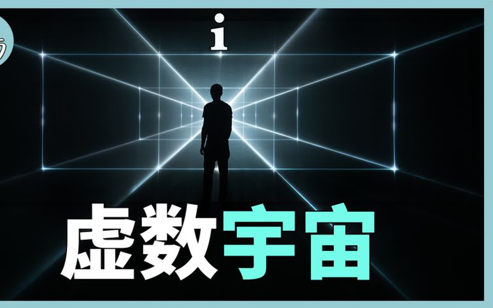 迷霧中的“77777888888免費4肖真相”：一次跨世代的深度對話
