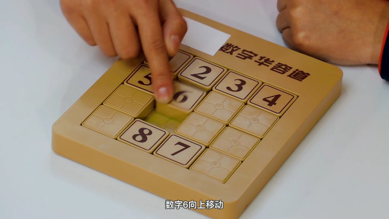 時(shí)空對(duì)話:探尋7777788888跑狗管家婆升級(jí)版背后的智慧進(jìn)化