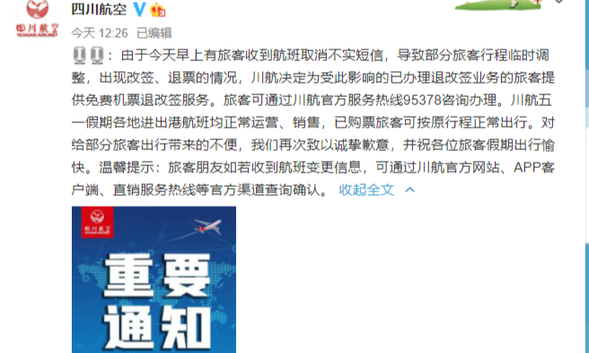 管家和100管家婆中獎查詢:全方位深度解析與實用攻略