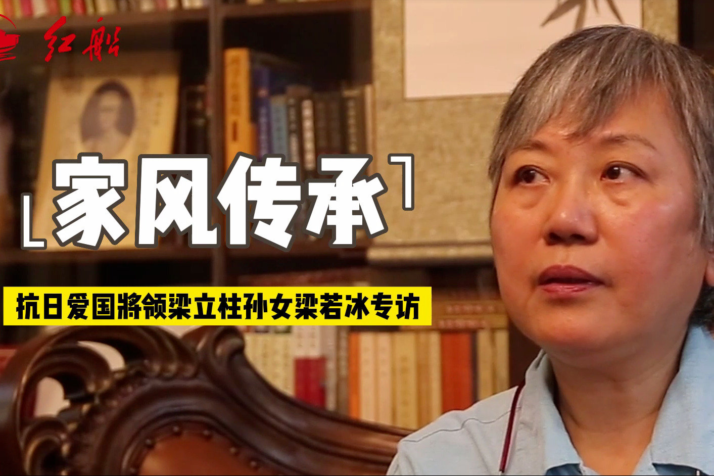 深度解析:房曉峰上將父親簡歷的革命貢獻(xiàn)與家族傳承