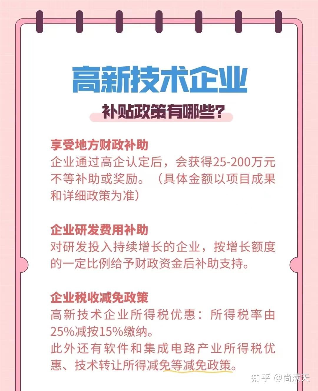 2025新門(mén)正版免費(fèi)資本：深度解析未來(lái)發(fā)展機(jī)遇與獲取途徑