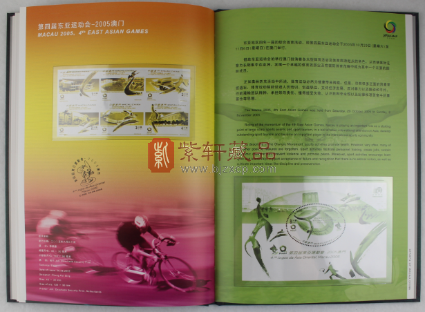 2005年澳門天天開好彩票結(jié)果深度解析:歷史數(shù)據(jù)與洞察全攻略