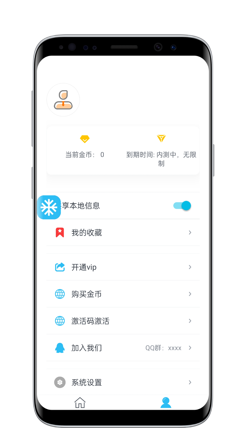 《2025新澳門精準免費大全：未來回響與智慧城探秘》