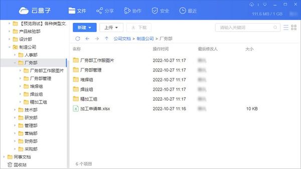 新門內(nèi)部免費(fèi)資料大全探秘:一場(chǎng)城市邊緣的知識(shí)尋蹤奇遇