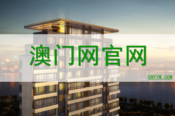 數(shù)字時空：2025澳門資料大全,正版資料查詢的深度對話