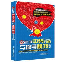 《邊境咖啡館的低語：揭秘天天彩澳門天天彩正版的虛實迷局》
