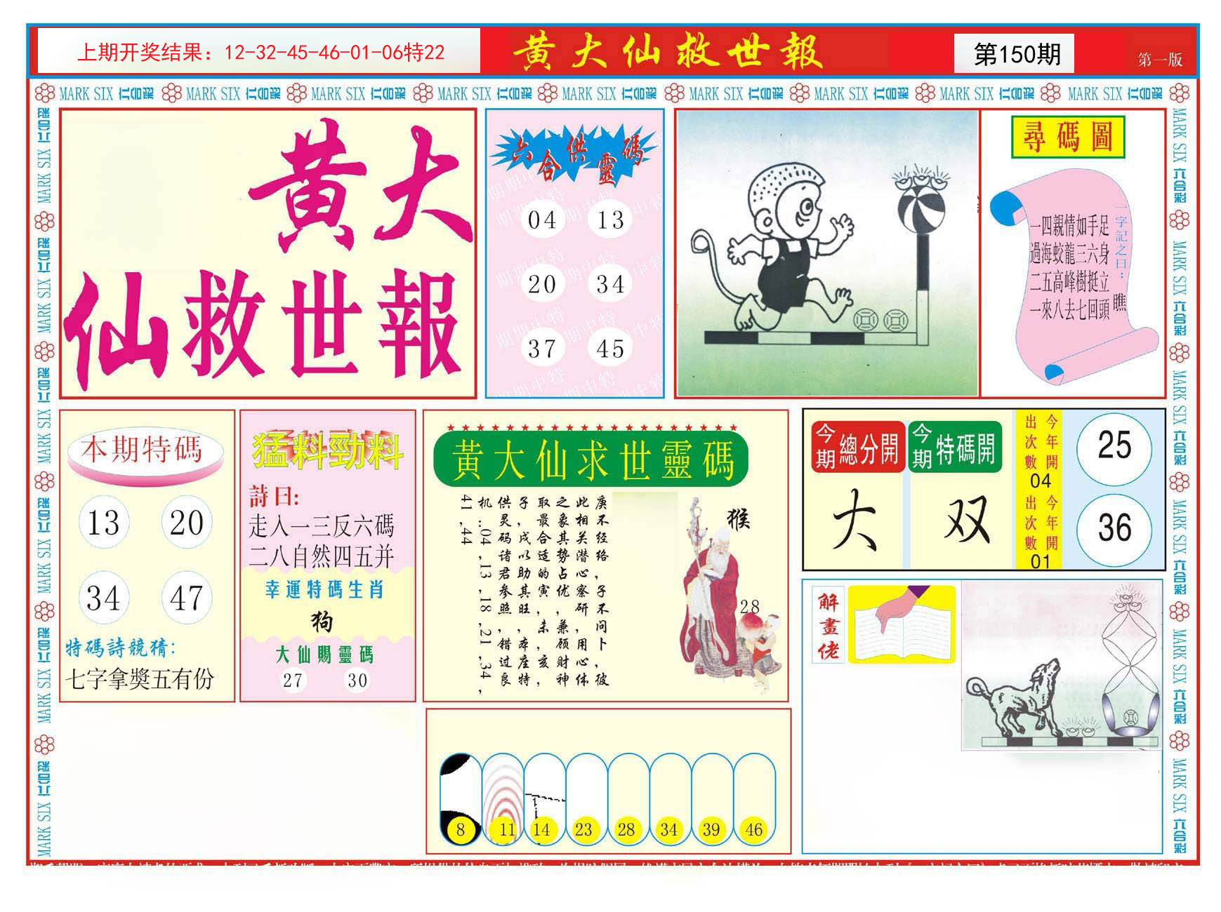 特寫(xiě)：深入剖析“新奧今晚開(kāi)一肖一特講解詞語(yǔ)”的場(chǎng)景聚合與多元勾勒