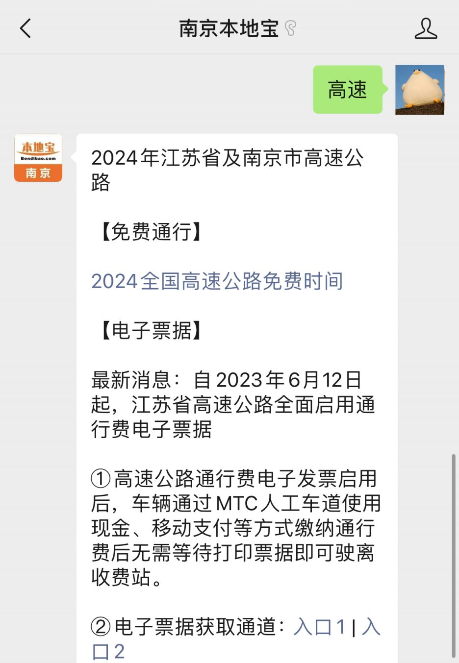 2025奇遇：茶館里的“全年免費資料開獎結果”激辯與深思
