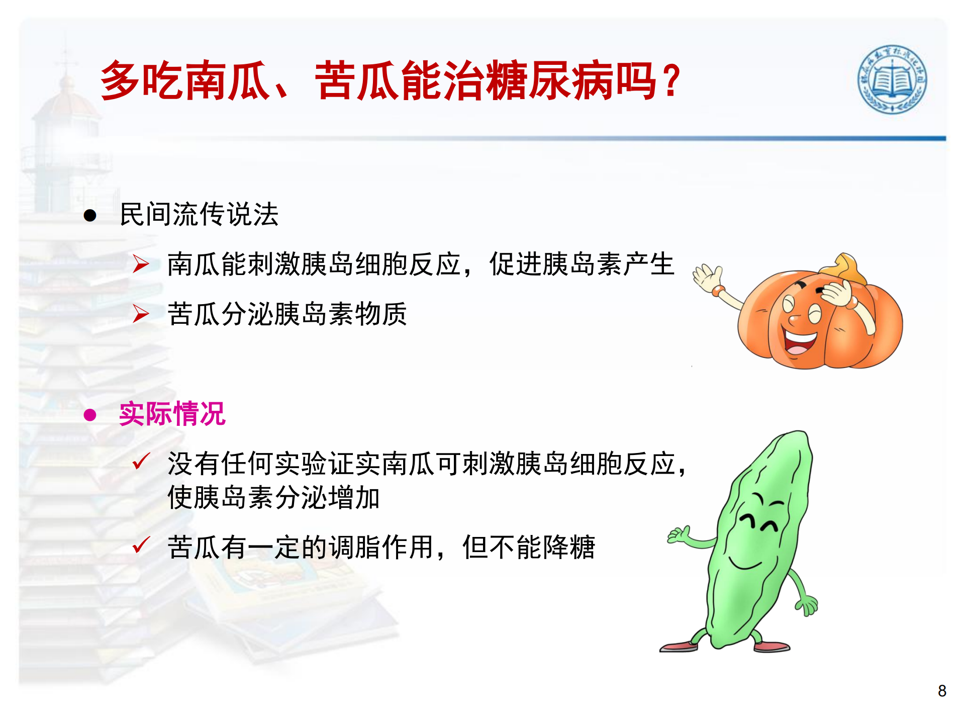 77777888888三肖深度解析:探秘?cái)?shù)字組合背后的文化與符號(hào)奧秘