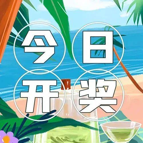 公園深處的奇遇:解讀新澳2025年天天開(kāi)好彩大樂(lè)透的社會(huì)鏡像