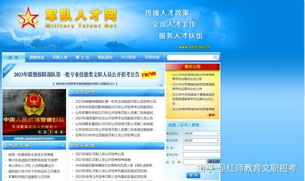 邊境燈火下的思索：老兵與孫女解讀國(guó)防部微博發(fā)晚安的深層寓意
