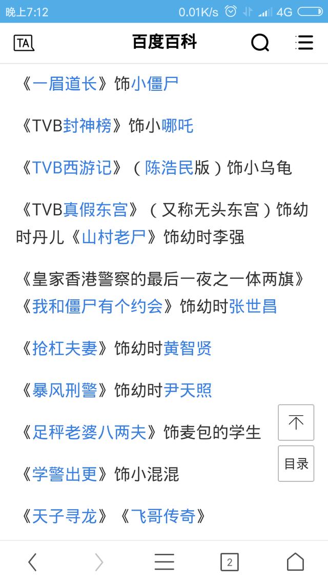 陳浩民《封神榜》高清版普通話:經(jīng)典神話的極致視聽重溫全攻略