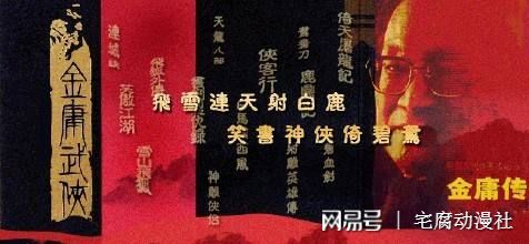 韋小寶和蘇荃生米煮成熟飯第幾回？《鹿鼎記》關(guān)鍵情節(jié)深度解析