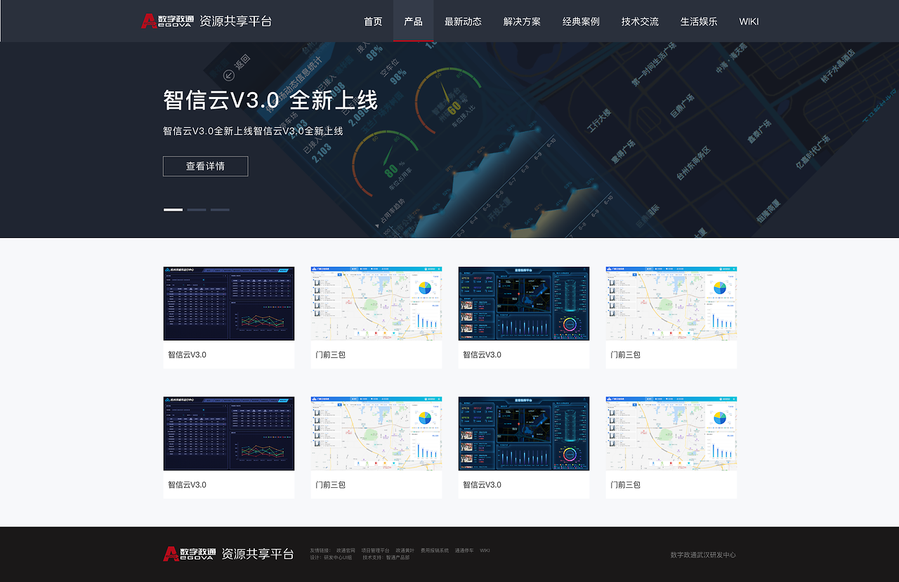 奇遇茶館:老李與2025新門正版免費(fèi)資本的未來對話