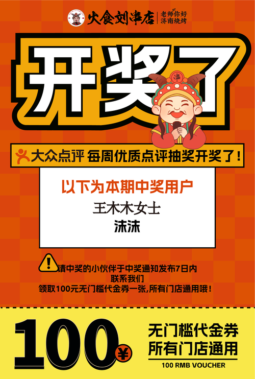 時(shí)光回溯的秘境:解析鐵算算盤4887開獎(jiǎng)資料的虛實(shí)邊界