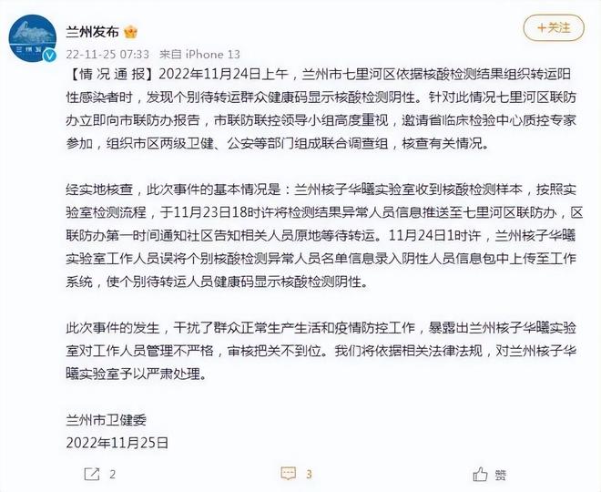 張珊珊個人簡歷核酸：深度解析背景、影響與合規(guī)性全攻略