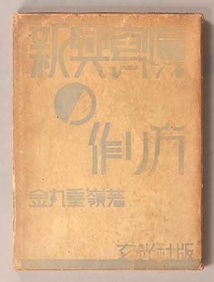 穿越數(shù)字迷霧：一場(chǎng)關(guān)于“王中王493333今晚開(kāi)獎(jiǎng)”的都市傳說(shuō)與真相探尋