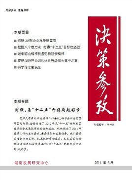 2025新澳芳草地資料深度解析:掌握未來發(fā)展核心機遇與投資潛力