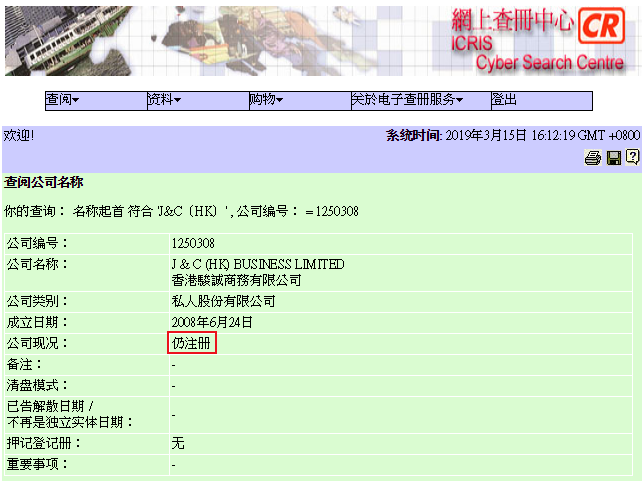 香港資料免費長期公開：深度解讀與高效利用全攻略