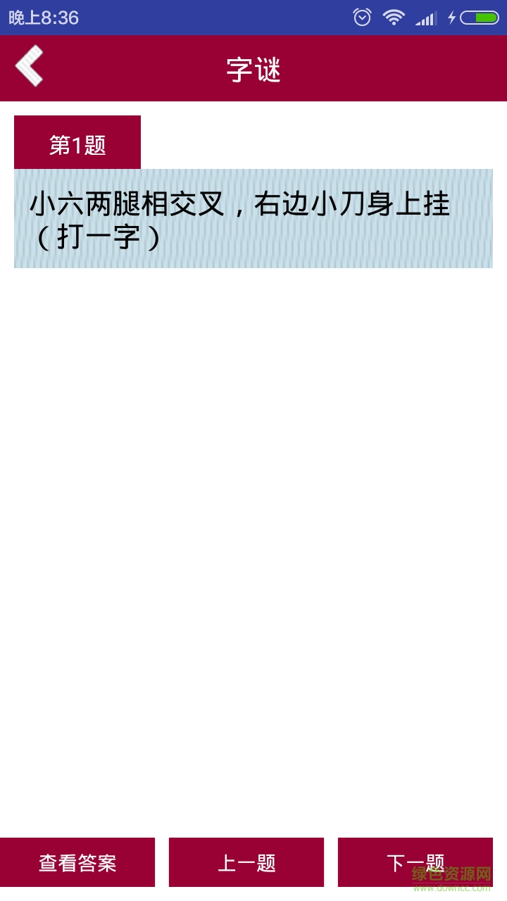 精讀新澳門天天免費(fèi)謎語(yǔ)下一期:深度解析與實(shí)用攻略全解