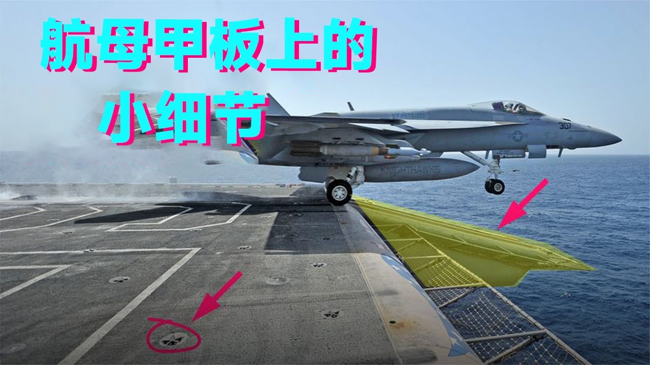 深海之翼：遼寧號航母殲15起降的甲板奇遇與戰(zhàn)略回響