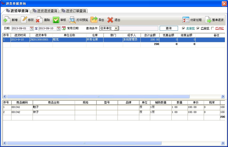 深度解析：如何在7777788888管家婆鳳凰網(wǎng)查詢“云間玉箭”及其背后價(jià)值