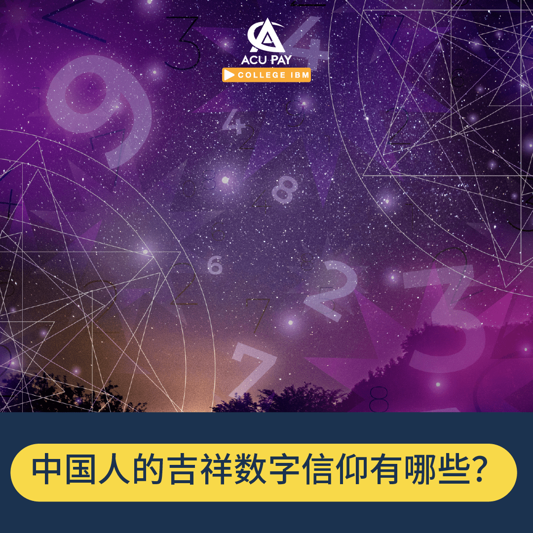 深度解析7777788888精準四生肖：數(shù)字背后的文化解讀與民間探秘